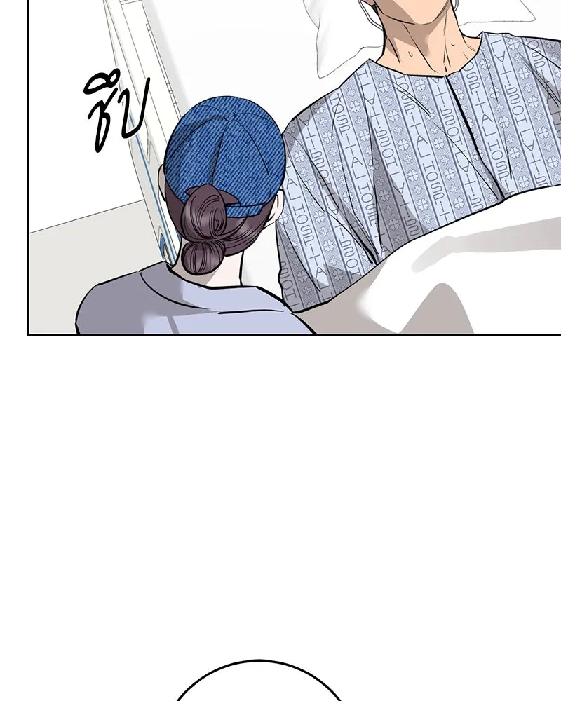 หน้า 113