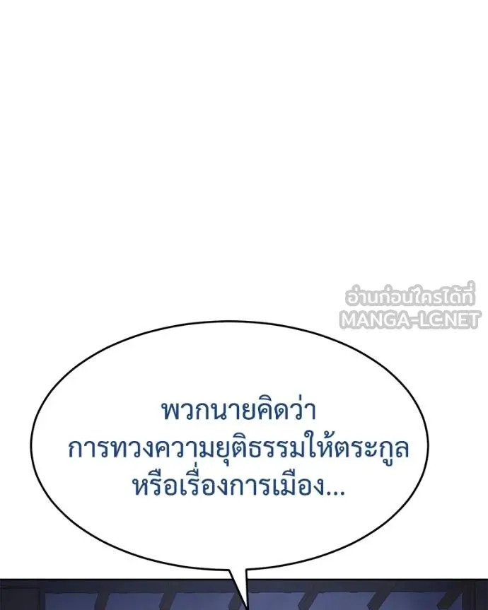 หน้า 161