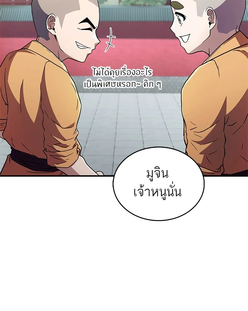 หน้า 94