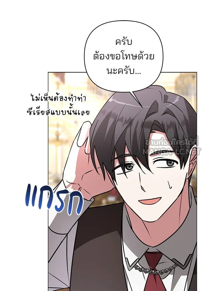 หน้า 84