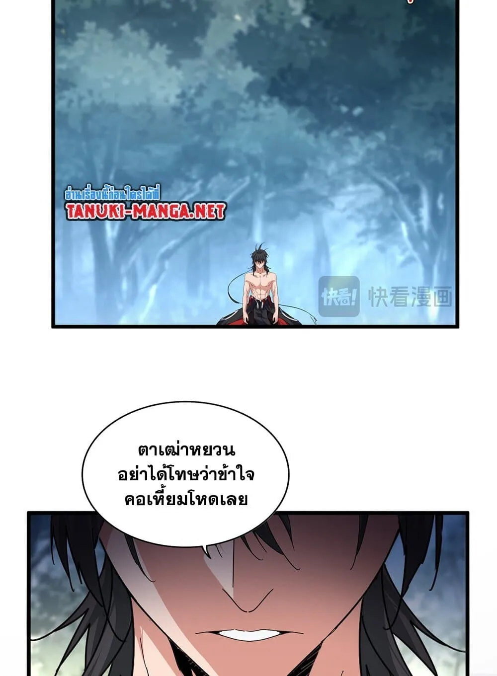 หน้า 32