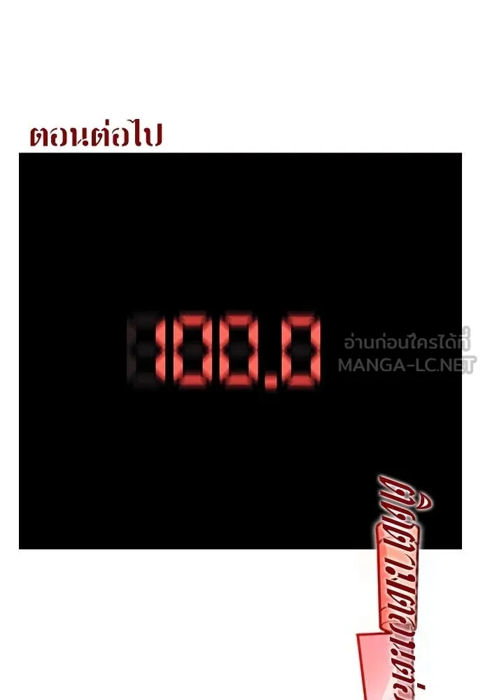 หน้า 157