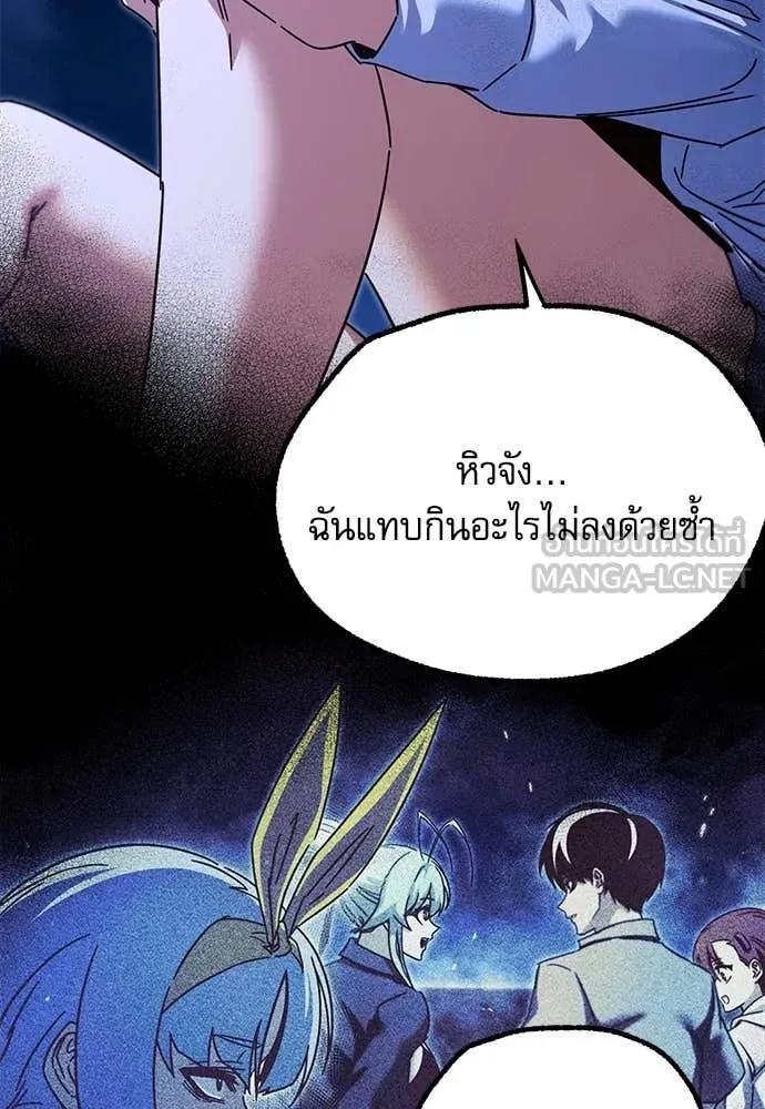 หน้า 103