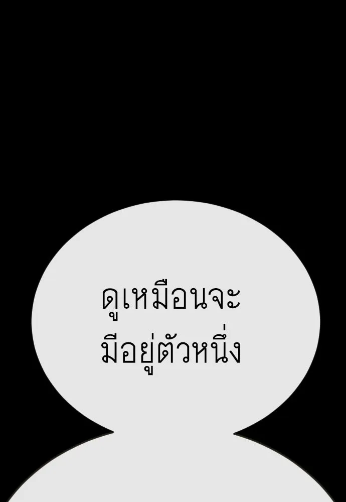 หน้า 121