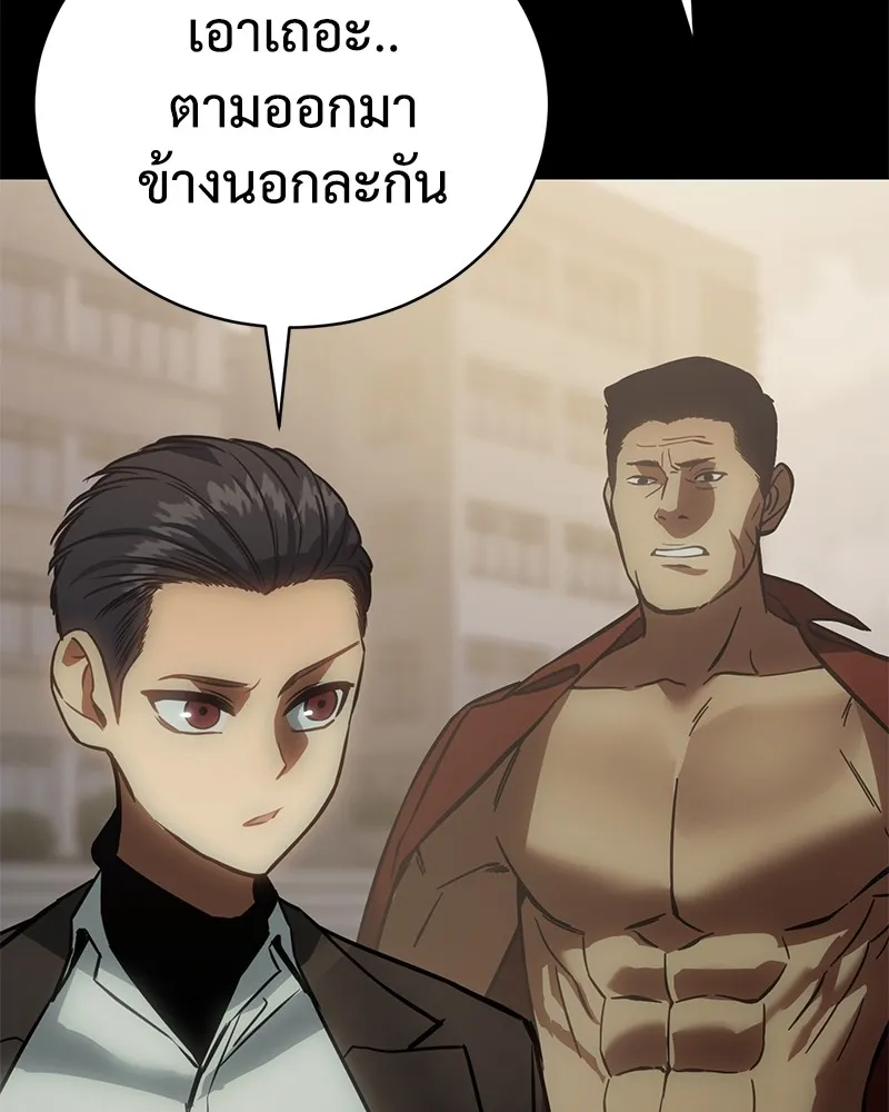 หน้า 85