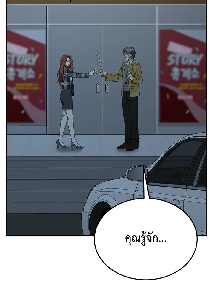 หน้า 71