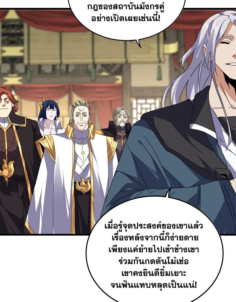 หน้า 45