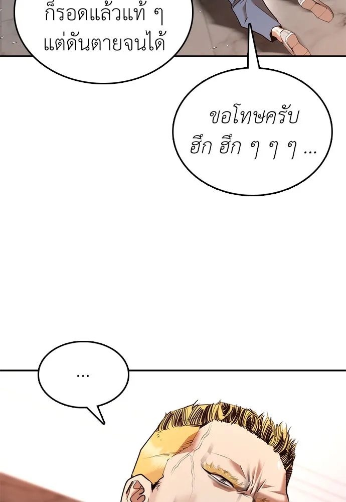 หน้า 83