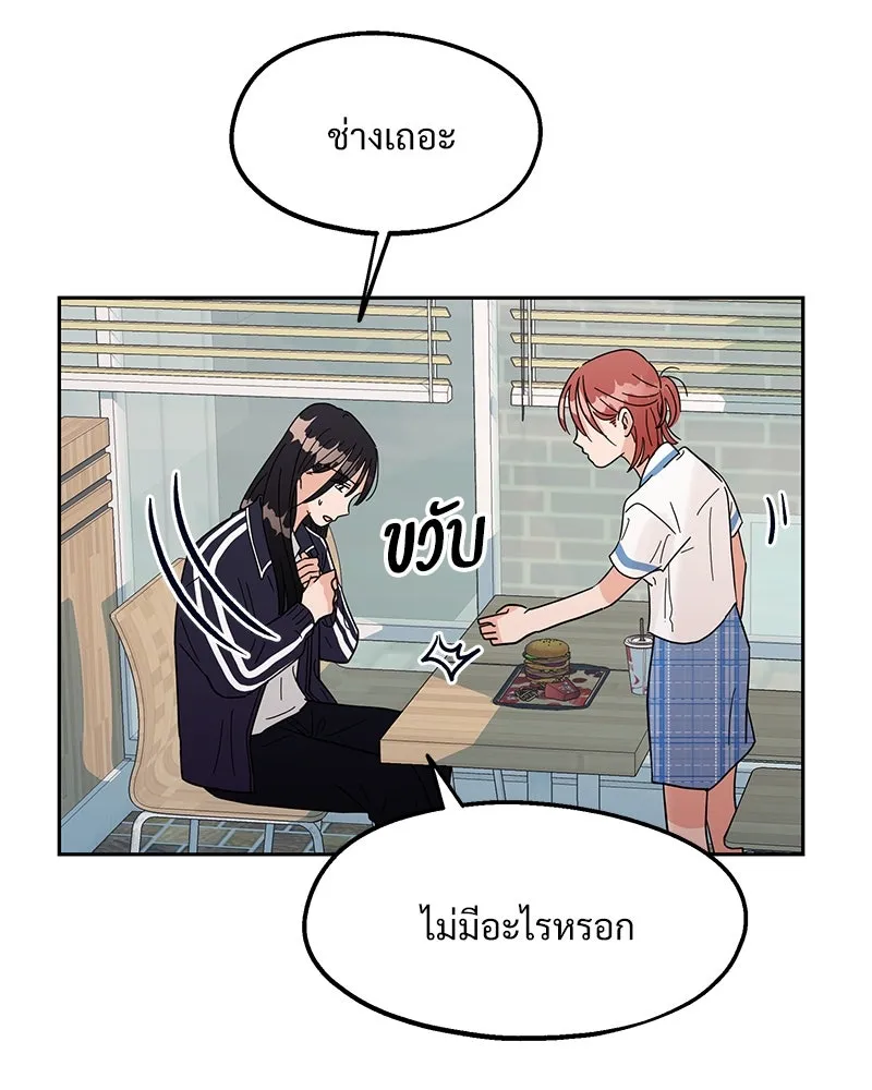 หน้า 88