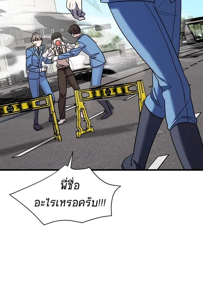 หน้า 133