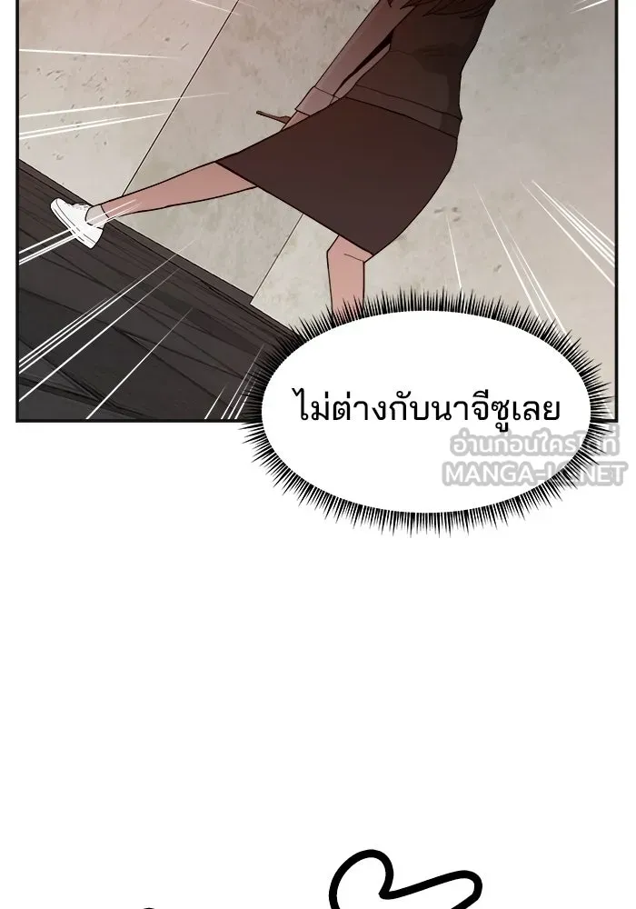 หน้า 93