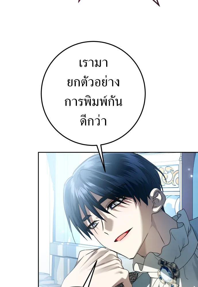 หน้า 89