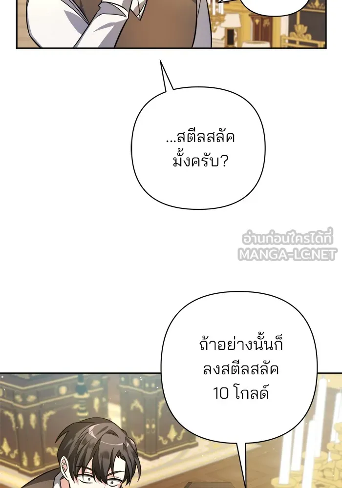 หน้า 117