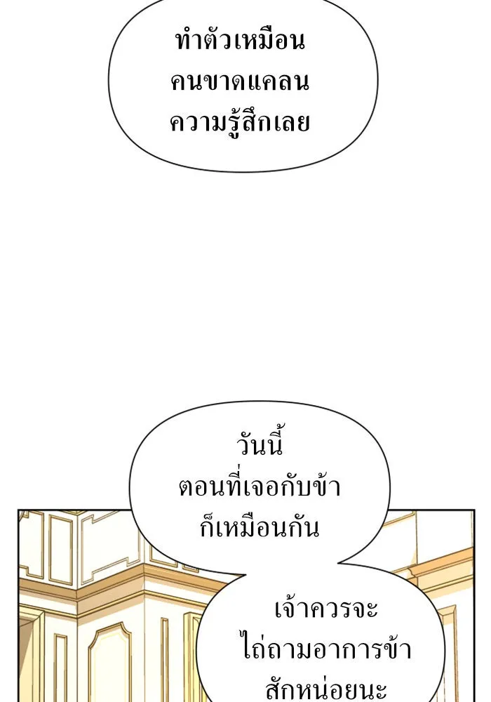 หน้า 113