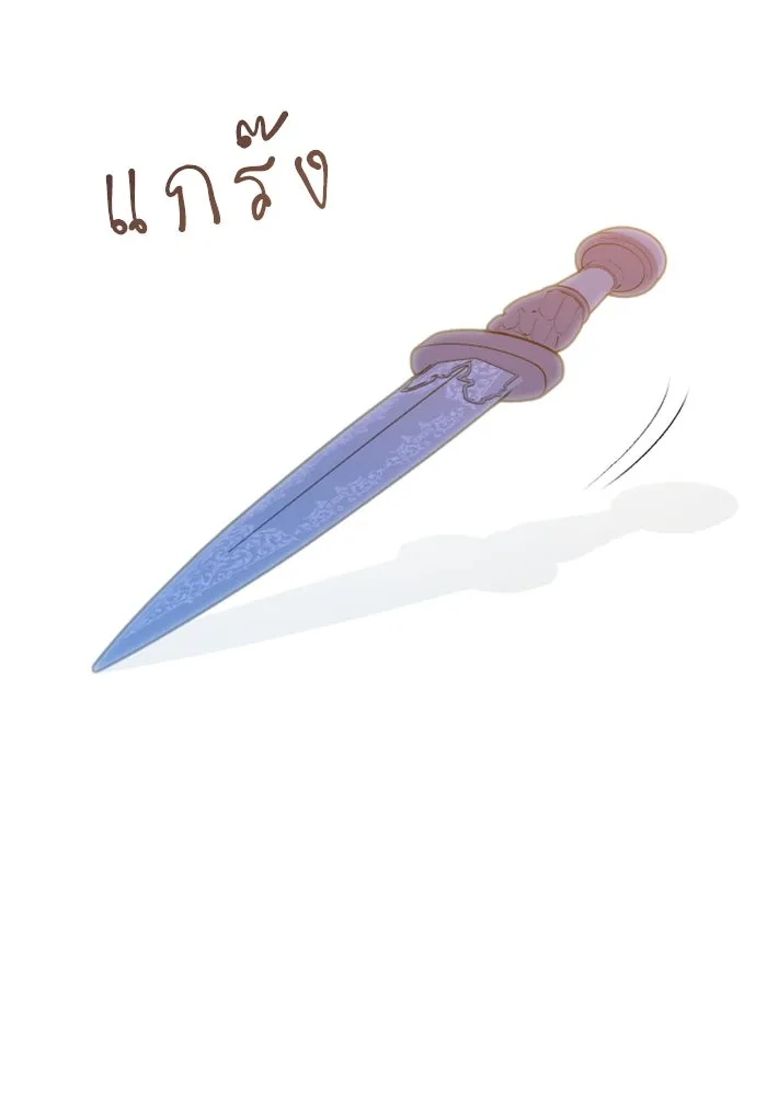 หน้า 157