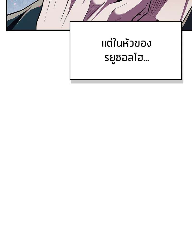 หน้า 92