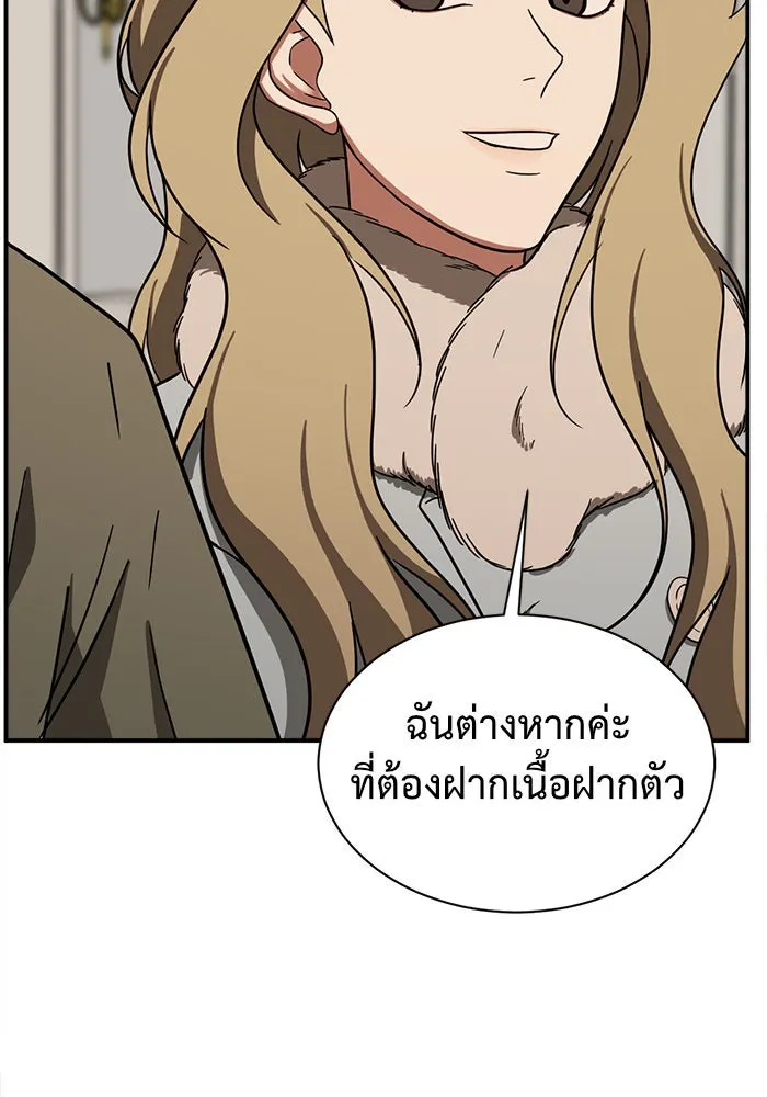หน้า 86