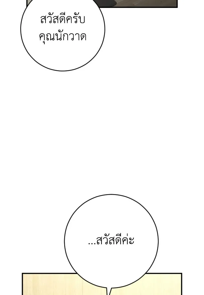 หน้า 106