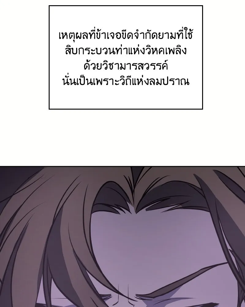 หน้า 143