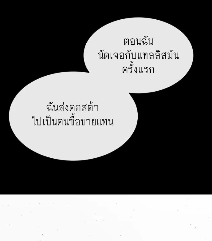 หน้า 125