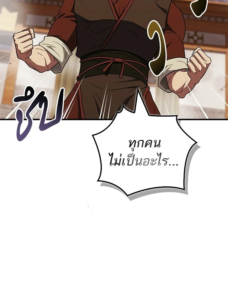 หน้า 133