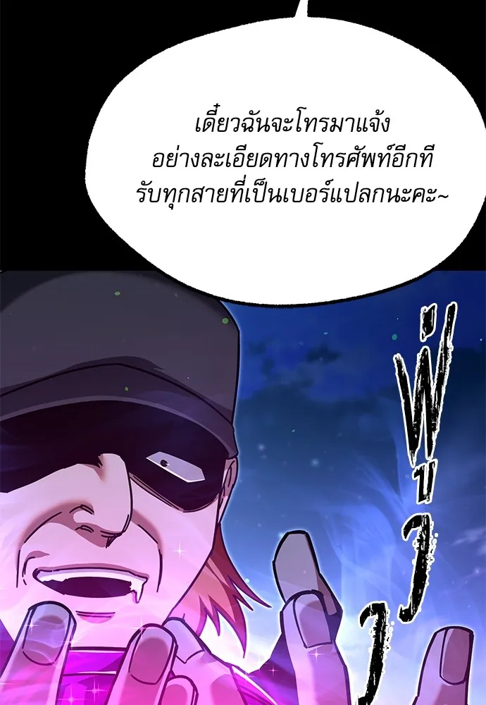หน้า 118