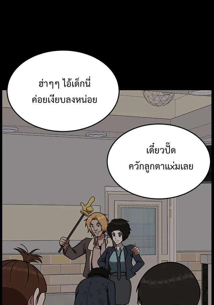 หน้า 101