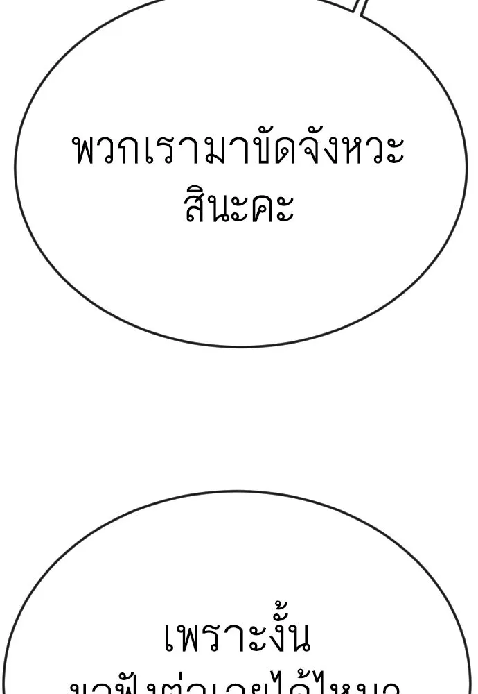 หน้า 115