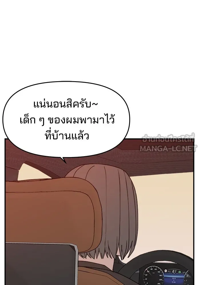 หน้า 129