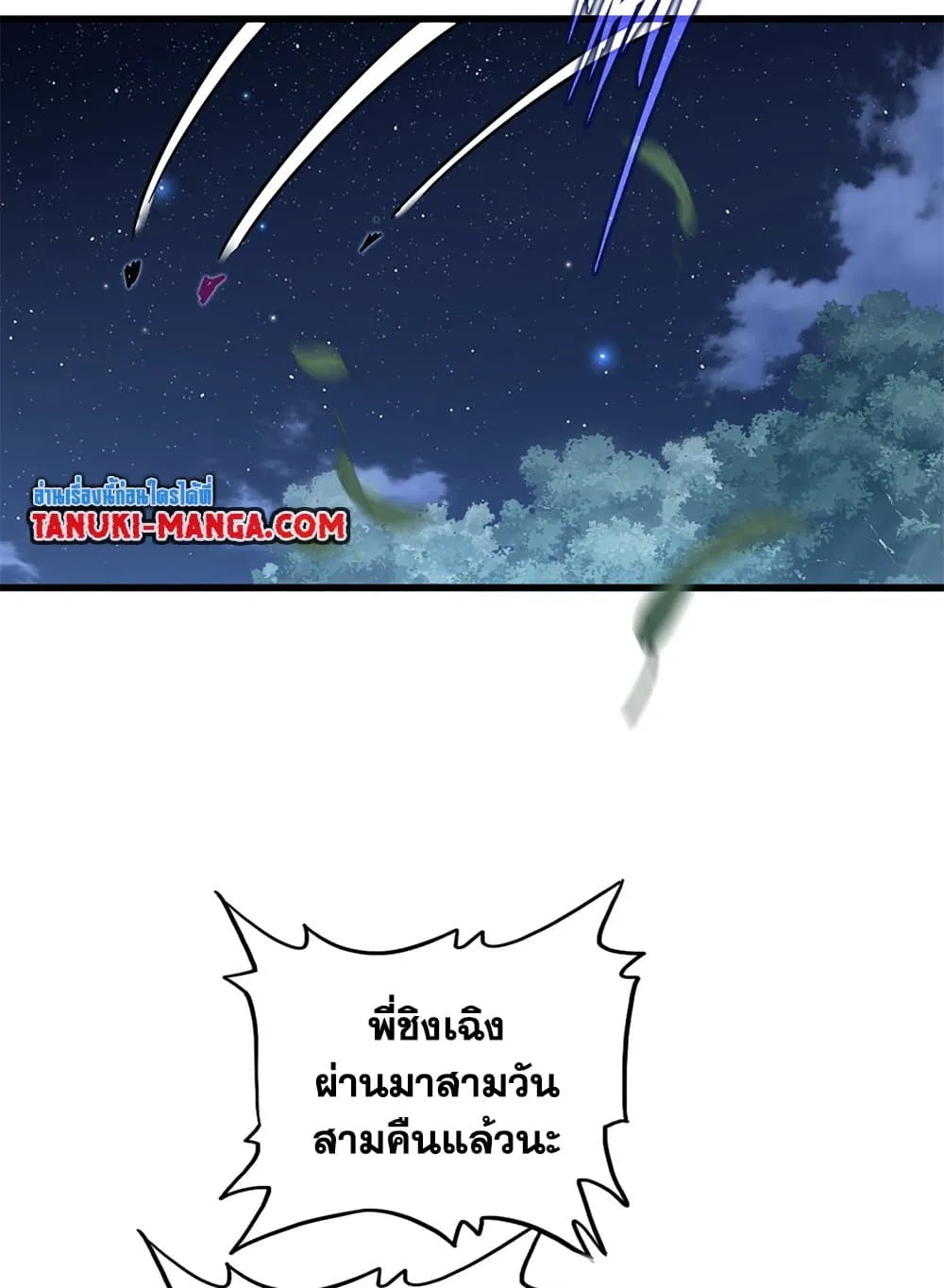 หน้า 45