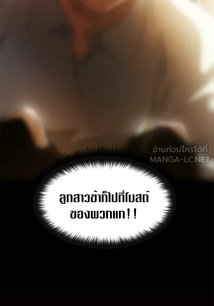 หน้า 84