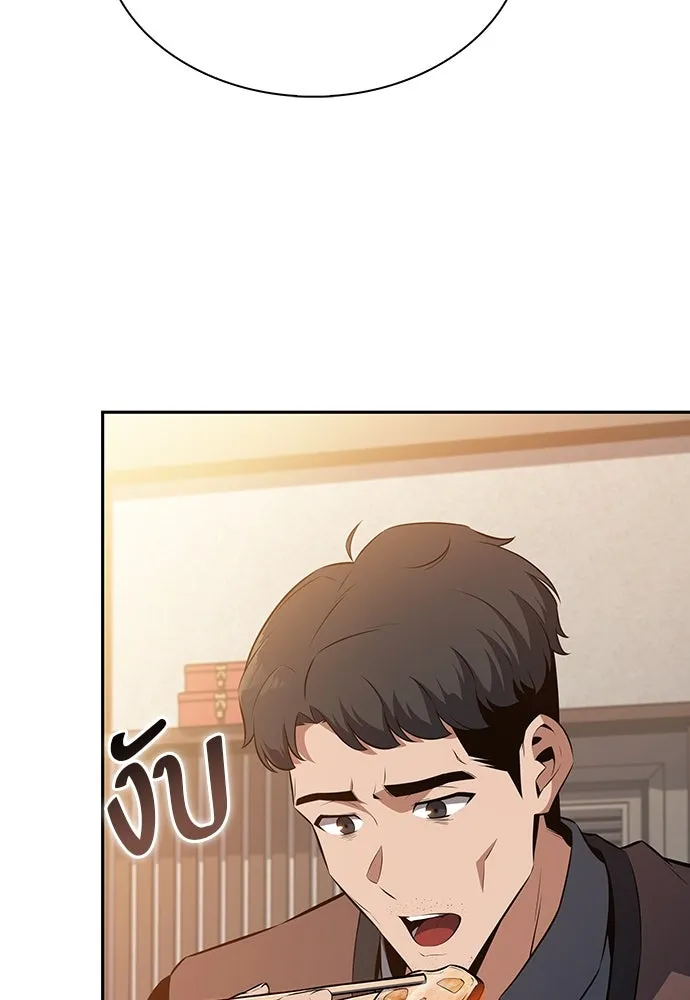 หน้า 101