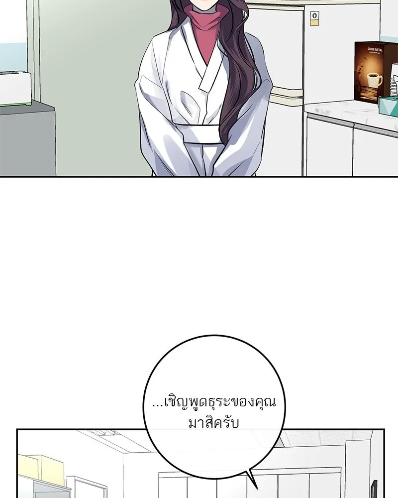 หน้า 74