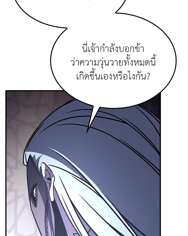 หน้า 91