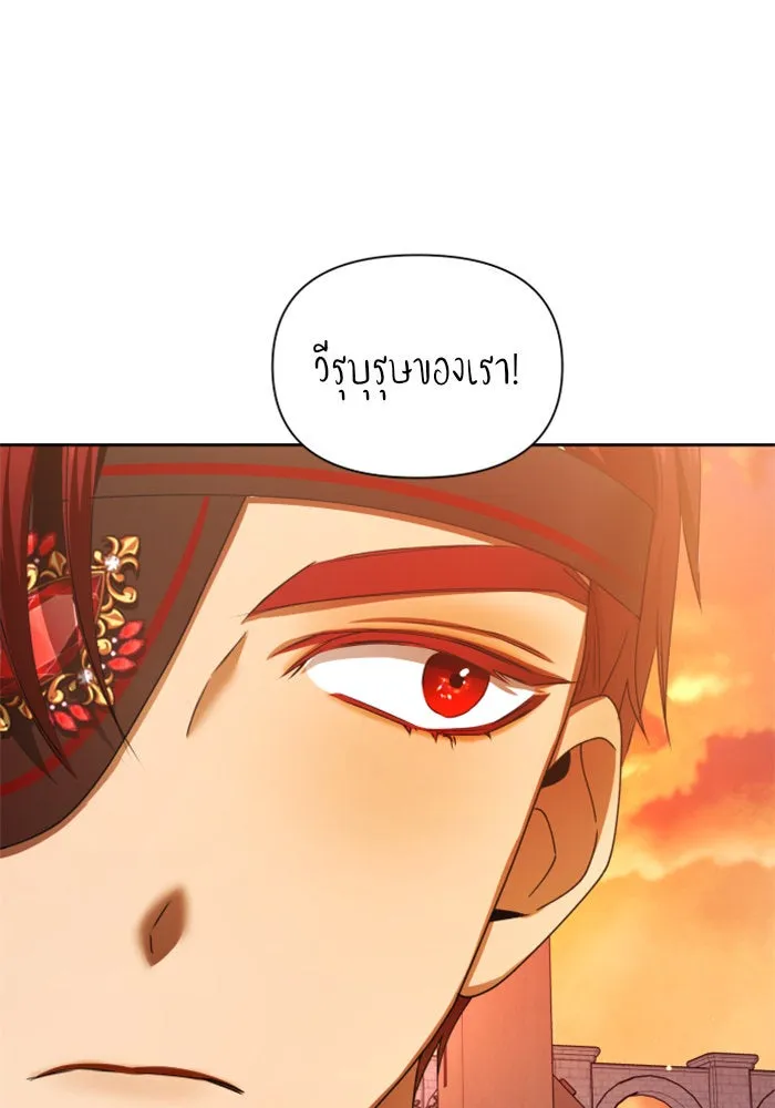หน้า 140