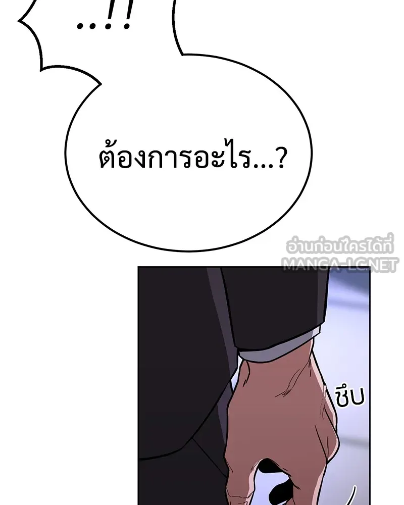 หน้า 108