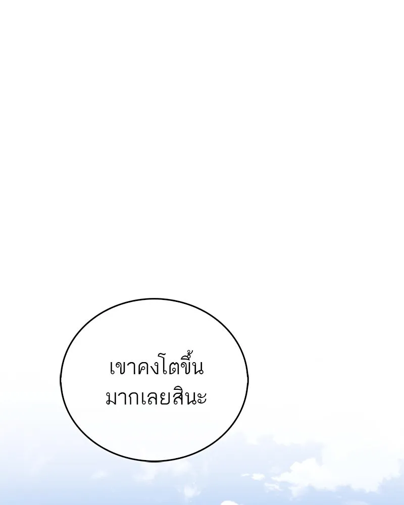 หน้า 103