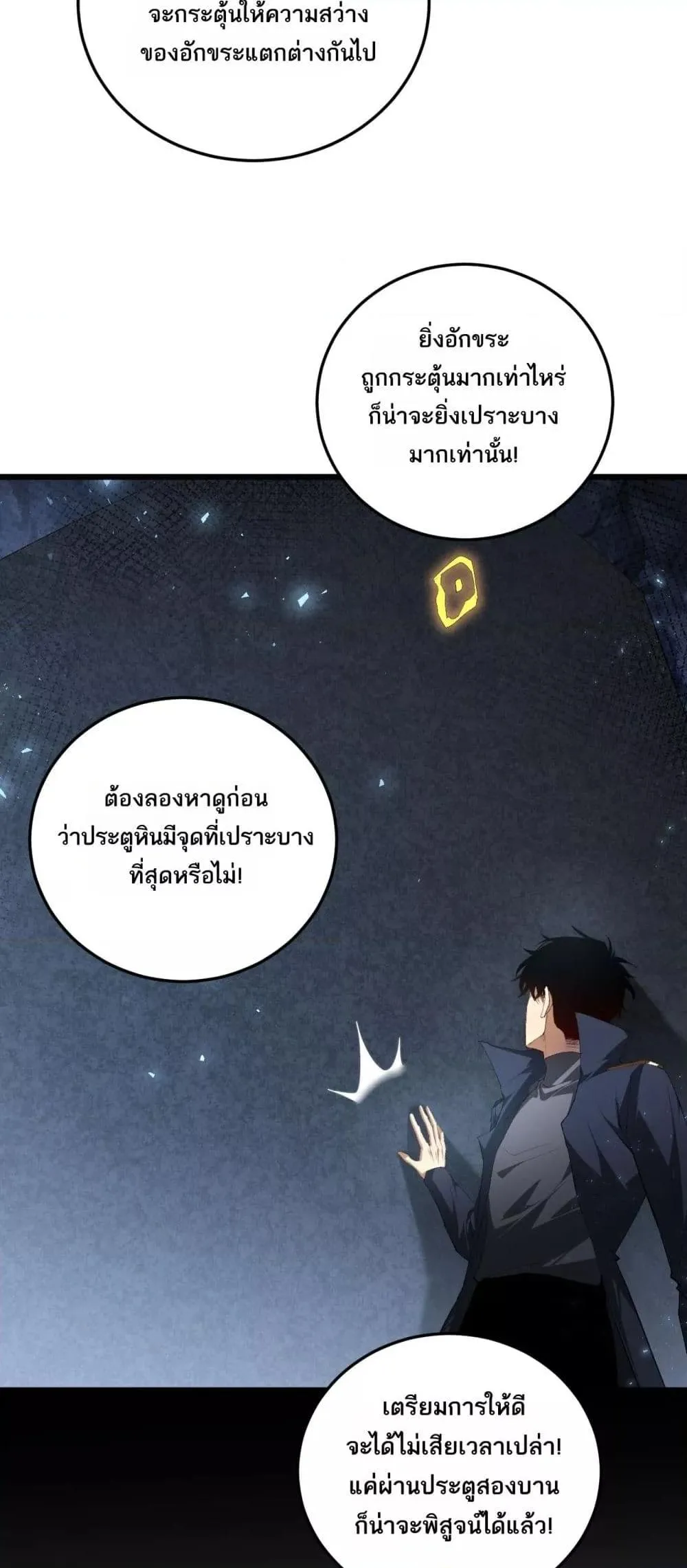 หน้า 25