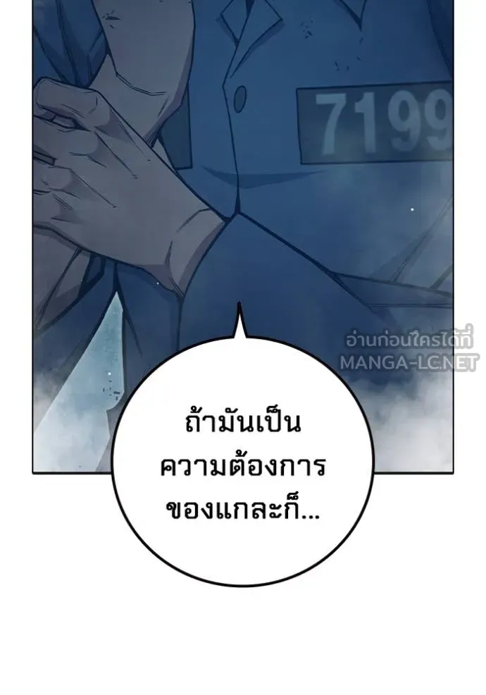 หน้า 242
