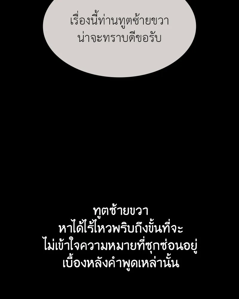 หน้า 184