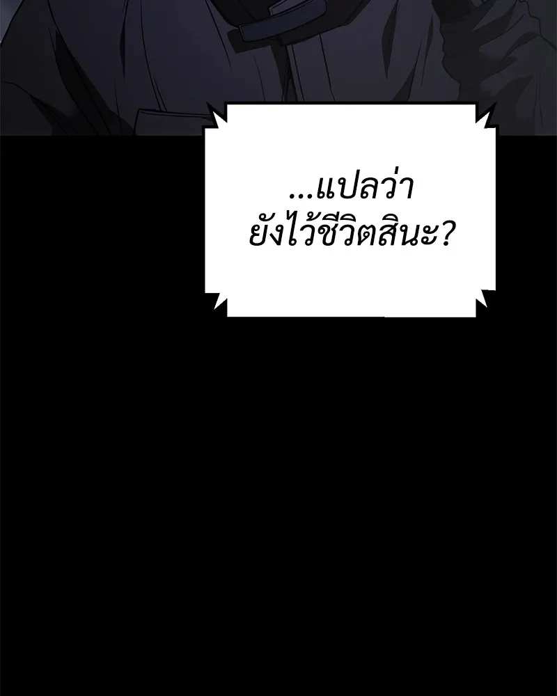 หน้า 121