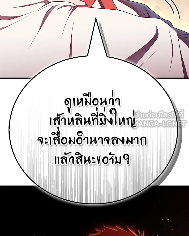หน้า 177