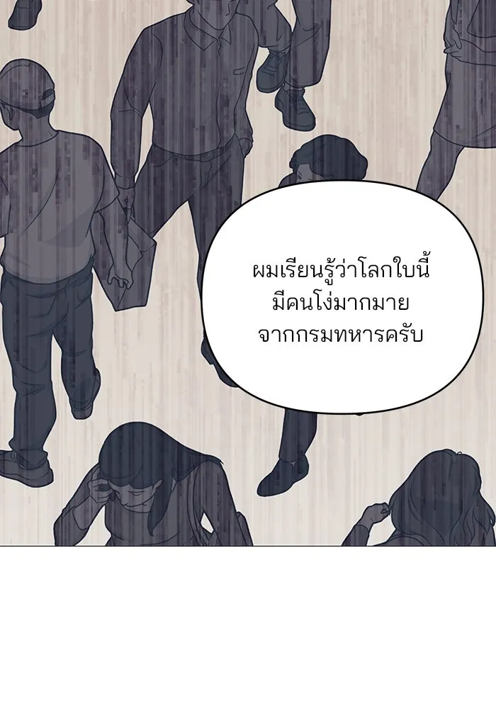 หน้า 97