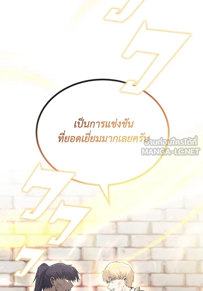 หน้า 108