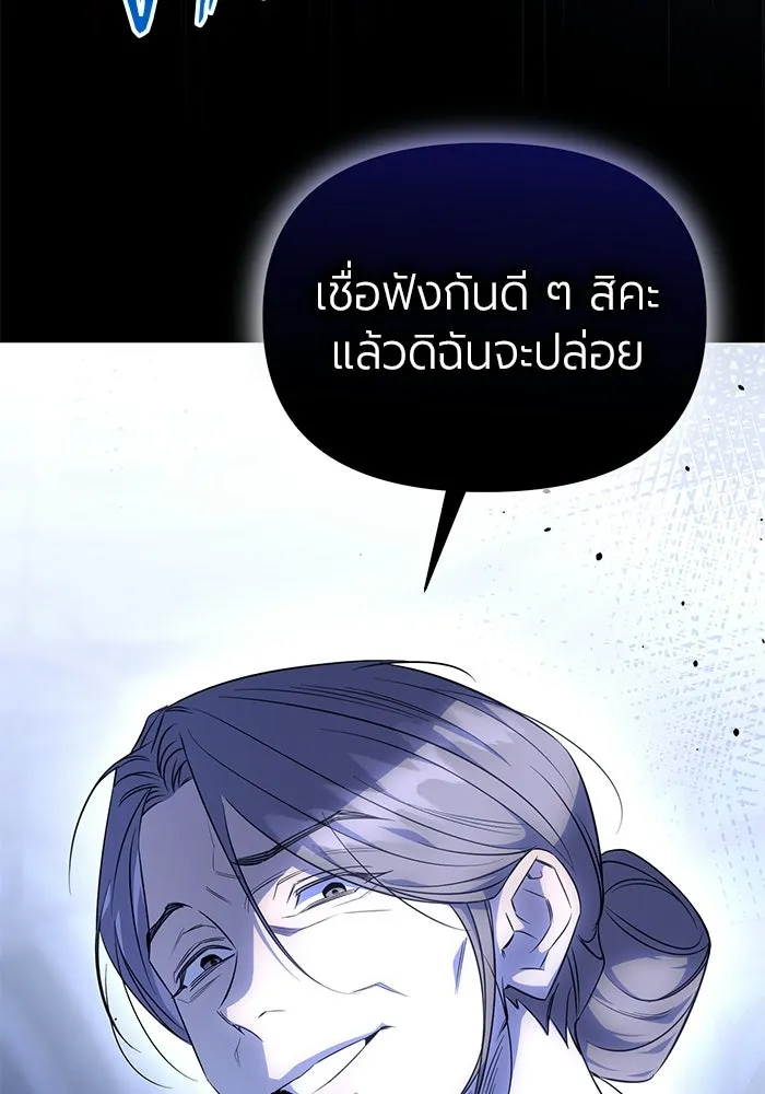หน้า 106
