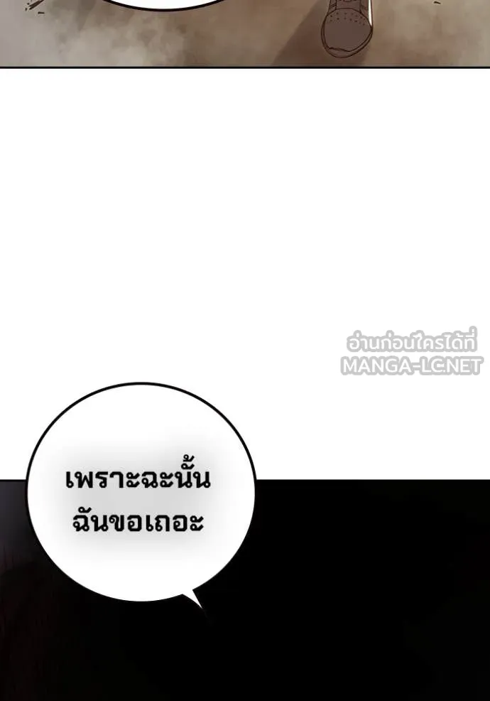 หน้า 156