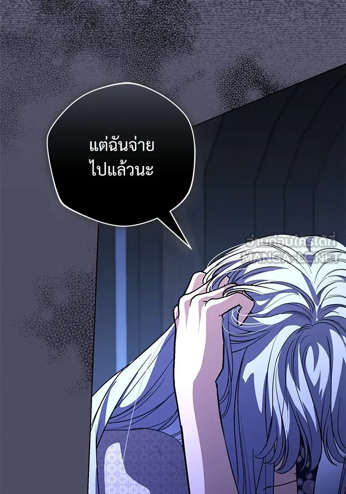 หน้า 90