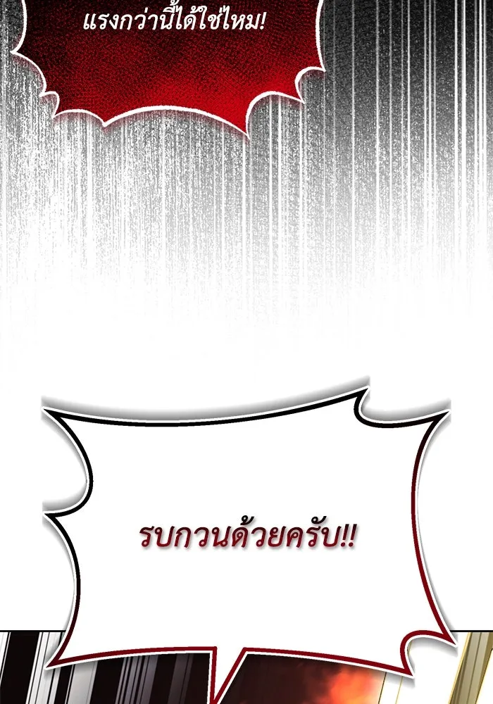 หน้า 131
