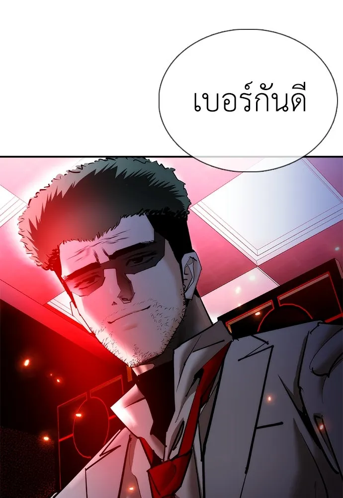หน้า 122