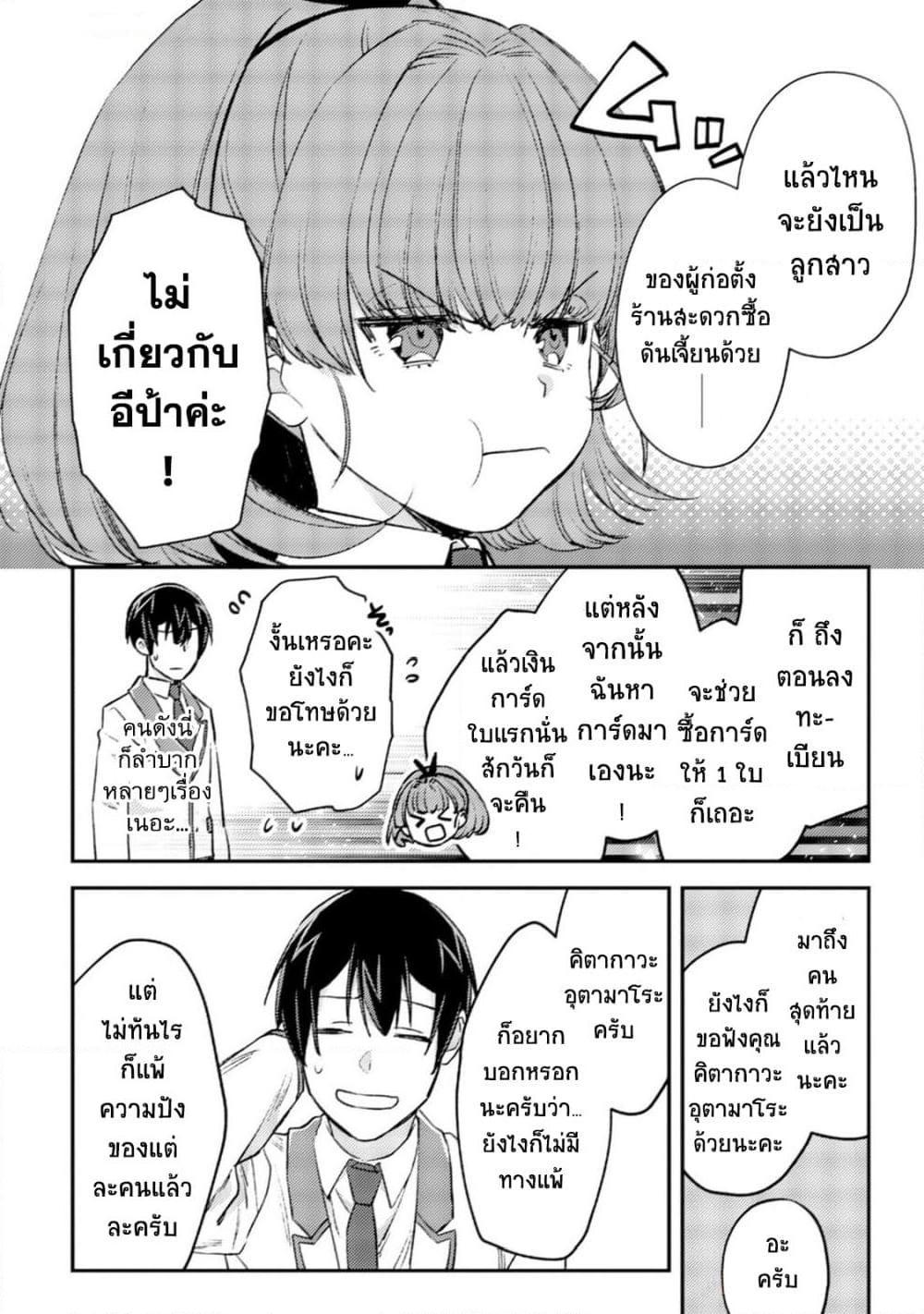 หน้า 2